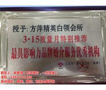 緣牽一線 您的專屬婚姻介紹服務(wù)平臺(tái)