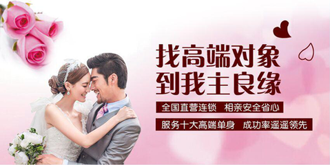 如何選擇優(yōu)質(zhì)婚介公司，開啟您的幸福尋愛之旅