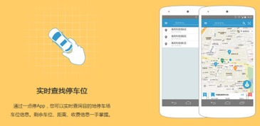 艾科 以車位引導(dǎo)與能源計量為核心，打造智慧節(jié)能管理服務(wù)新動態(tài)